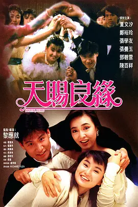 日本三级成人午夜视频网