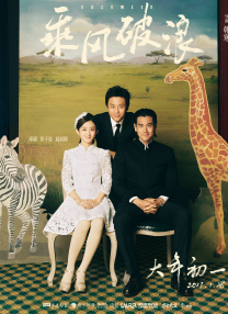 男人的天堂色